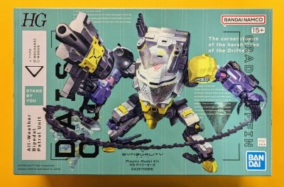 Bandai HG Daisy Ogre