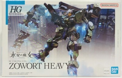Bandai HG Mobile Suit Gundam: The Witch from Mercury Wart Heavy 20 imagen 1