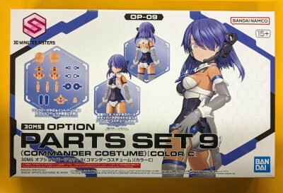 Bandai 30 MINUTES SISTERS Option Parts set 9 (Commander Costume) [Color C] OP09 hình ảnh 1