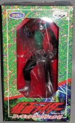 Banpresto figure collection 2/ Kamen Rider Kamen Rider Series Kamen Rider new No. 1