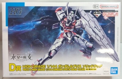 Bandai Spirits Ichiban Kuji Mobile Suit Gundam Gunpla 2023 D Prize HG Gundam Rubris Solid Clear