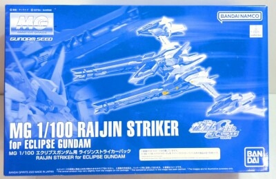 Bandai Namco MG Eclipse Gundam Raijin Striker Pack 이미지 1