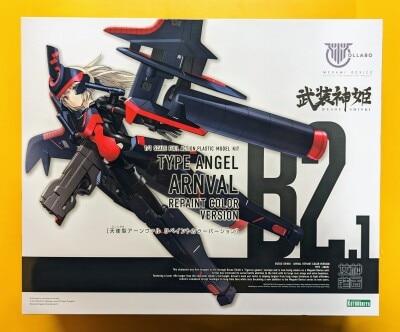 Kotobukiya Busou Shinki Angel Type Arnval Repainted Color version