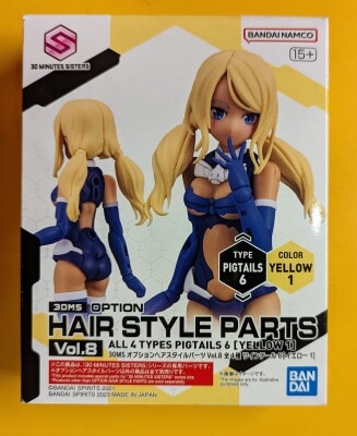 Bandai Spirits Optional Hairstyle Parts vol.8 Twintails 6 [Yellow 1] vol.8 gambar 1