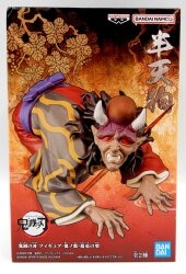 Bandai Spirits Figure Oni no Sou 11th Form Hantengu รูปภาพ 1