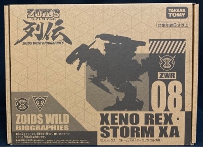 Takara Tomy XenoRex Storm XA ZWR08