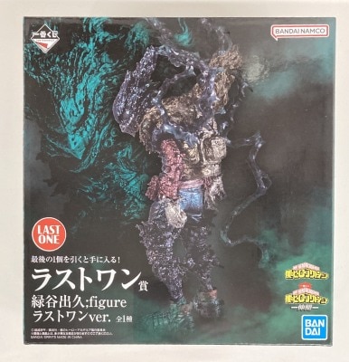 Bandai Spirits Ichiban Kuji My Hero Academia Friends Last One Prize Izuku Midoriya figure Last One ver.