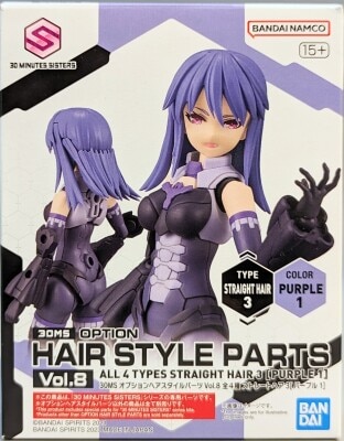 Bandai Spirits Optional Hairstyle Parts Vol.8 Straight Hair 3 Purple 1 Vol.8