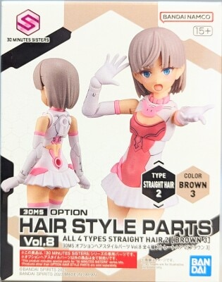 Bandai Spirits Optional Hairstyle Parts Vol.8 Straight Hair 2 Brown 3 Vol.8