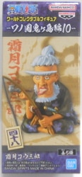 BANDAI SPIRITS WCF One Piece Country Onigashima Hen 10 48 Kozaburo Shimotsuki
