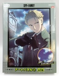 FuRyu Art Panel 1/SPY×FAMILY Lloyd image 1