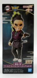 Bandai Spirits World Collectable Figure vol.12 Genya Shinazugawa(Demon Eater)