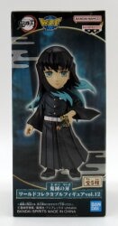 Bandai Spirits World Collectable Figure vol.12 Muichiro Tokito