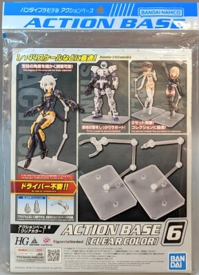 Bandai Action Base Action Base 6 [Clear Color] (Display)