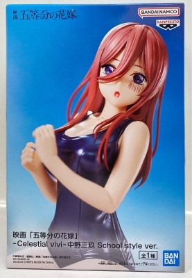 BANDAI SPIRITS Celestial vivi "The Quintessential Quintuplets" Movie: Miku Nakano School style ver. รูปภาพ 1