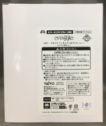 Taito AMP+ Figure Taito Online Crane Exclusive Albedo White Dress Ver. Taikre Exclusive 圖片 1