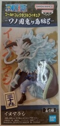BANDAI SPIRITS WCF One Piece Country Onigashima Arc 8 Thirty-nine Inuarashi Bild 1