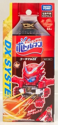 Takara Tomy Colamaru DX BOT28