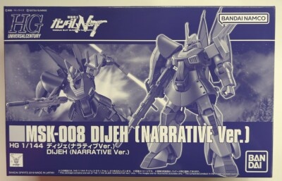 Bandai Spirits/BANDAINAMCO Bandai Namco version HGUC Mobile Suit Gundam NT (Narative) [DIJEH [narrative ver.]]