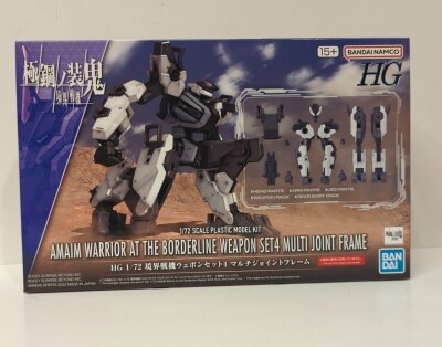 Bandai HG Kyoukai Senki Weapon Set 4 Multi-Joint Frame