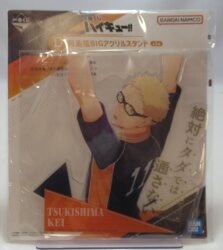 Bandai Spirits Ichiban Kuji Haikyuu!! D-Prize Kei Tsukishima BIG Acrylic Stand 画像 1