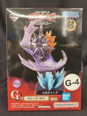 Bandai Spirits Ichiban Kuji One Piece Hyakuju Pirates Tobi Rokusou G Prize King (metallic) Soul Gojizo -Giku-