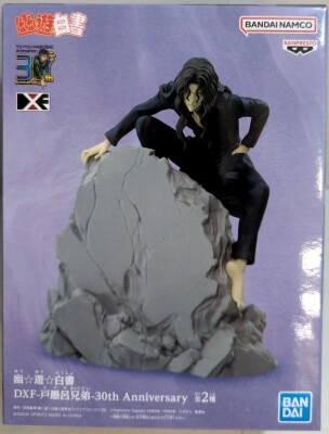 Bandai Spirits DXF Toguro Brothers 30th Anniversary Yu yu Hakusho Toguro Brother B