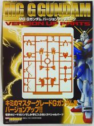 Bandai MG 1/100Dengeki Hobby Magazine Appendix Mobile Fighter G Gundam MG G Gundam version Up Parts Bild 1