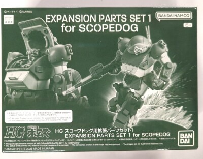 BANDAI SPIRITS HG Scopedog Expansion Part set 1