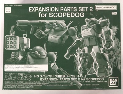 BANDAI SPIRITS HG Scopedog Expansion Part set 2