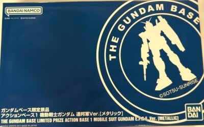 BANDAI NAMCO Action Base Mobile Suit Gundam Action Base 1 Mobile Suit Gundam Federation Army ver. metallic