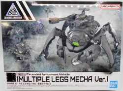 Bandai 30 MINUTES MISSIONS Exa Vehicle (Multi-legged Mecha Ver.) EV15 imagen 1