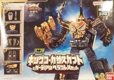 Bandai Namco Minipla Shugod Combined series 04 Ohsama Sentai King Ohger King Caucasus Kabuto and Guardian Hercules set set box Bild 1