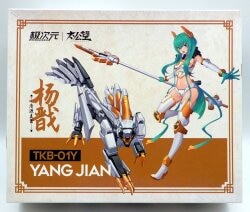 Shokonhime Taikoubou Yang Zeng and Roaring Heavenly Dog (White) TKB01