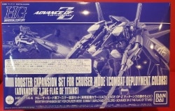 Bandai Spirits HGUC ADVANCE OF Z Under the Flag of the Titans Cruiser Mode booster Expansion set Actual Deployment Color