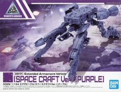 Bandai 30 MINUTES MISSIONS Exa Vehicle (Space Craft Ver.) [Purple] Bild 1