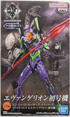 Bandai Spirits Art Vignette II Shin Japan Heroes Universe Evangelion Unit 01