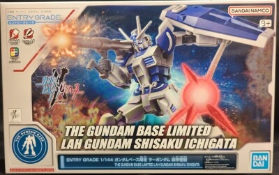 Bandai ENTRY GRADE Lar Gundam Prototype 1 type imagen 1