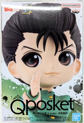 Bandai Spirits Q posket Yu☆Yu☆Hakusho Yusuke Urameshi