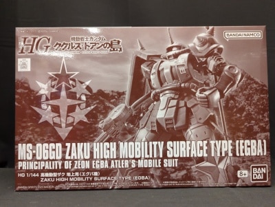 Bandai Spirits HG Mobile Suit Gundam Cucuruz Doan Island High Mobility Type Zaku Ground Type (Egba Type)