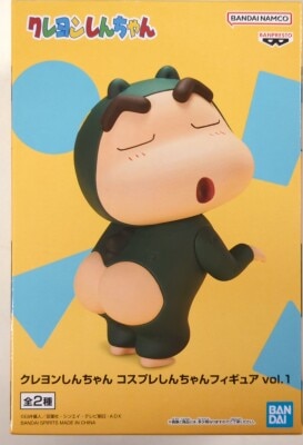Bandai Spirits Cosplay Shin-chan Figure vol.1/Crayon Shin-chan Shirimardashi
