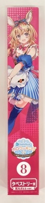Double Culture Partners Hololive Lottery Holocooking Holotto Cafeteria Tapestry Prize Omaru Polka B3 Tapestry 8