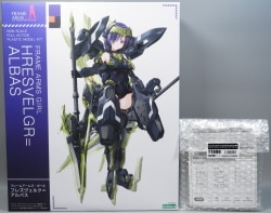 Kotobukiya - Frame Arms Girl Hresvelgr with Bonus Item Mega Slash Edge Clear Yellow ver. imagen 1
