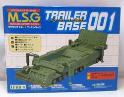 Kotobukiya MSG Trailer Base 001 image 1