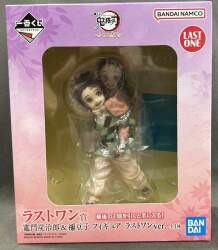 Bandai Spirits Ichiban Kuji Demon Slayer: Kimetsu no Yaiba Fume no Kizuna Last One Prize Tanjiro Kamado and Nezuko Figure Last One Ver.