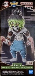 Bandai Spirits World Collectable Figure vol.10 Gyuutarou