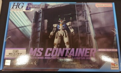 MegaHouse Realistic Model Series G Structure [GS07-B] MS Container (Material Color Edition)