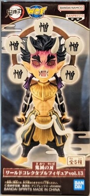 Bandai Spirits World Collectable Figure vol.13 Demon Slayer: Kimetsu no Yaiba Zohakuten imagen 1