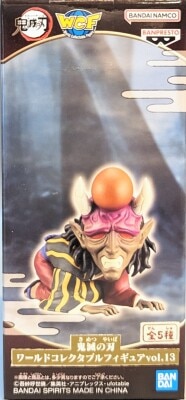 Bandai Spirits World Collectable Figure vol.13/Demon Slayer: Kimetsu no Yaiba Hantengu