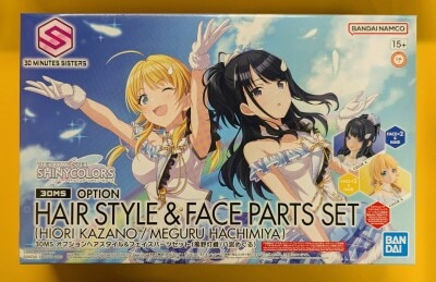 Bandai 30 MINUTES SISTERS Optional Hairstyle and Face Parts set (Hiori Kazano/Meguru Hachimiya) รูปภาพ 1